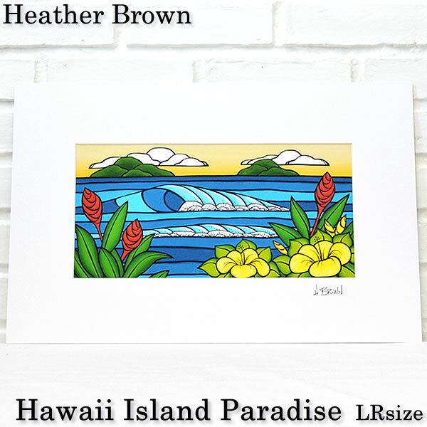 【ヘザーブラウン】【Heather Brown】ART PRINT LR　2018 NEW ART『 Hawaii Island...