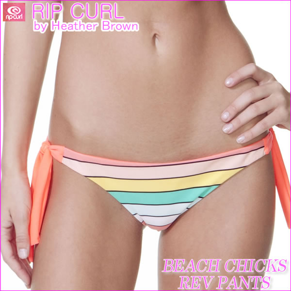 【値下げしました】【RIP CURL】【Heather Brown】【ヘザーブラウン】レディース・ビキニボトム20BEACH CHICKS REV PANTSリップカール・へザー ブラウン デザイン【ヘザー・ブラウン】【Hawaii】【ハワイ 水着】