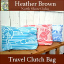 【ヘザーブラウン】【Heather Brown】オリジナル トラベルクラッチバッグ【ヘザー ブラウン】デザインHawaii ハワイ雑貨 ハワイアン
