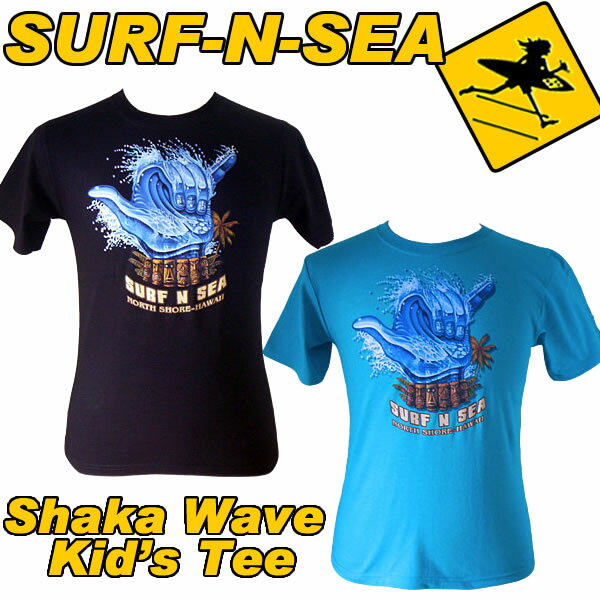 楽天ULU-HAWAII【SURF-N-SEA】サーフアンドシー・Kids（Boys） Shaka Wave TeeHawaii ハワイ雑貨 ハワイアン