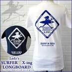 【SURF-N-SEA】【サーフアンドシー】【サーフィンシー】レディースTシャツWOMENS SURFER XING LONGBOARD【Hawaii】【ハワイ　雑貨】【ハワイアン】ハワイアン雑貨