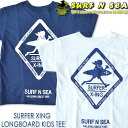 SURF-N-SEA T[tAhV[EKids SURFER XING LONGBOARD KIDS TEET[t@[XingO{[hLbYTVcHawaii nCG nCAnCAG݁@m[XVA