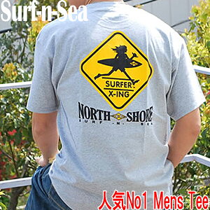 【SURF-N-SEA】【サーフアンドシー】【サーフィンシー】メンズ半袖TシャツノースショアサーファーX-ingHawaii ハワイ雑貨 ハワイアン