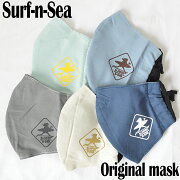 楽天市場 Surf N Sea サーフアンドシーオリジナルライトウェイトマスク コットン100 Sns Original Light Weight Maskサーフィンシー Hawaii ハワイ雑貨 ハワイアンハワイアン雑貨 ハワイ ノースショア Ulu Hawaii みんなのレビュー 口コミ 楽天市場 Surf N Sea サーフアンドシーオリジナルライトウェイトマスク コットン100 Sns Original Light Weight Maskサーフィンシー Hawaii ハワイ雑貨 ハワイアンハワイアン雑貨 ハワイ ノースショア Ulu Hawaii みんなのレビュー 口コミ