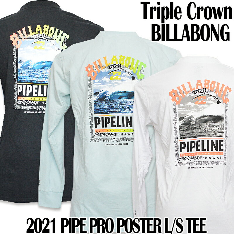 【BILLABONG】【TRIPLE CROWN】ノースショア 2021トリプルクラウンBILLABONG PIPE PRO POSTER L/S TEEビラボン トリプルクラウンパイププロポスターメンズ ロンTEEHawaii ハワイ雑貨 ハワイアン