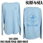 【SURF-N-SEA】【送料無料】サーフアンドシーレディース ワンカラーTONAL トレーナーSNS WOMENS ONE COLOR TONAL CREWHawaii North Shore Haleiwa ハワイ雑貨 ハワイアン 雑貨