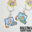 HALEIWA SIGN KEYCHAINハレイワ サイン キーホルダーハワイアン雑貨 Hawaii ハワイ雑貨 ハワイアン