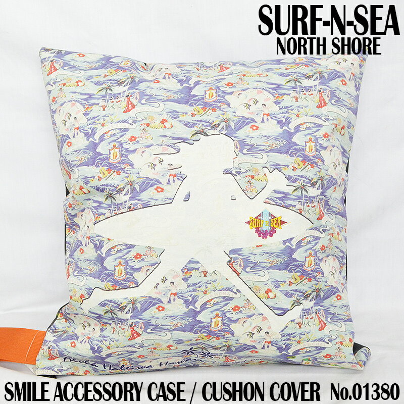 SURF-N-SEA 　サーフアンドシーオンリーワンアクセサリーケース / クッションカバー No.01380SNS SMILE ACCESSORY CASE / CUSHON COVERNorth Shore Hawaii　　ハワイ　雑貨　ハワイアン雑貨　 サーフィンシー　 ハワイアン