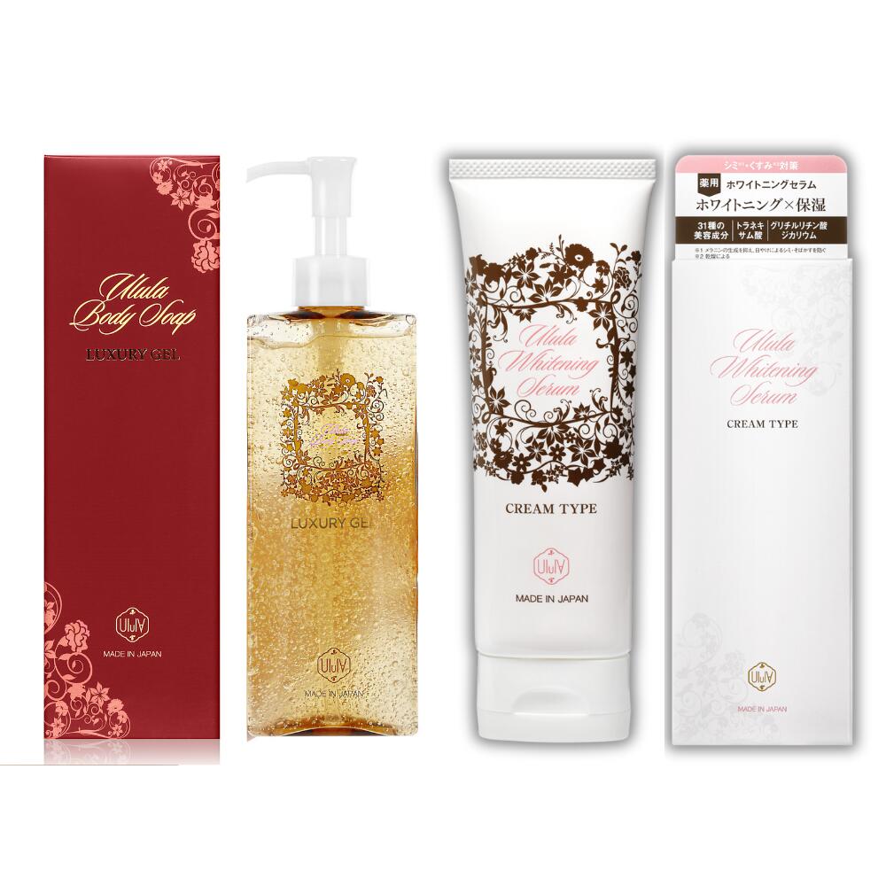【7670円⇒5880円】ウルラボディソープ ラグジュアリージェル と ホワイトニングセラム80gのセット デリ..