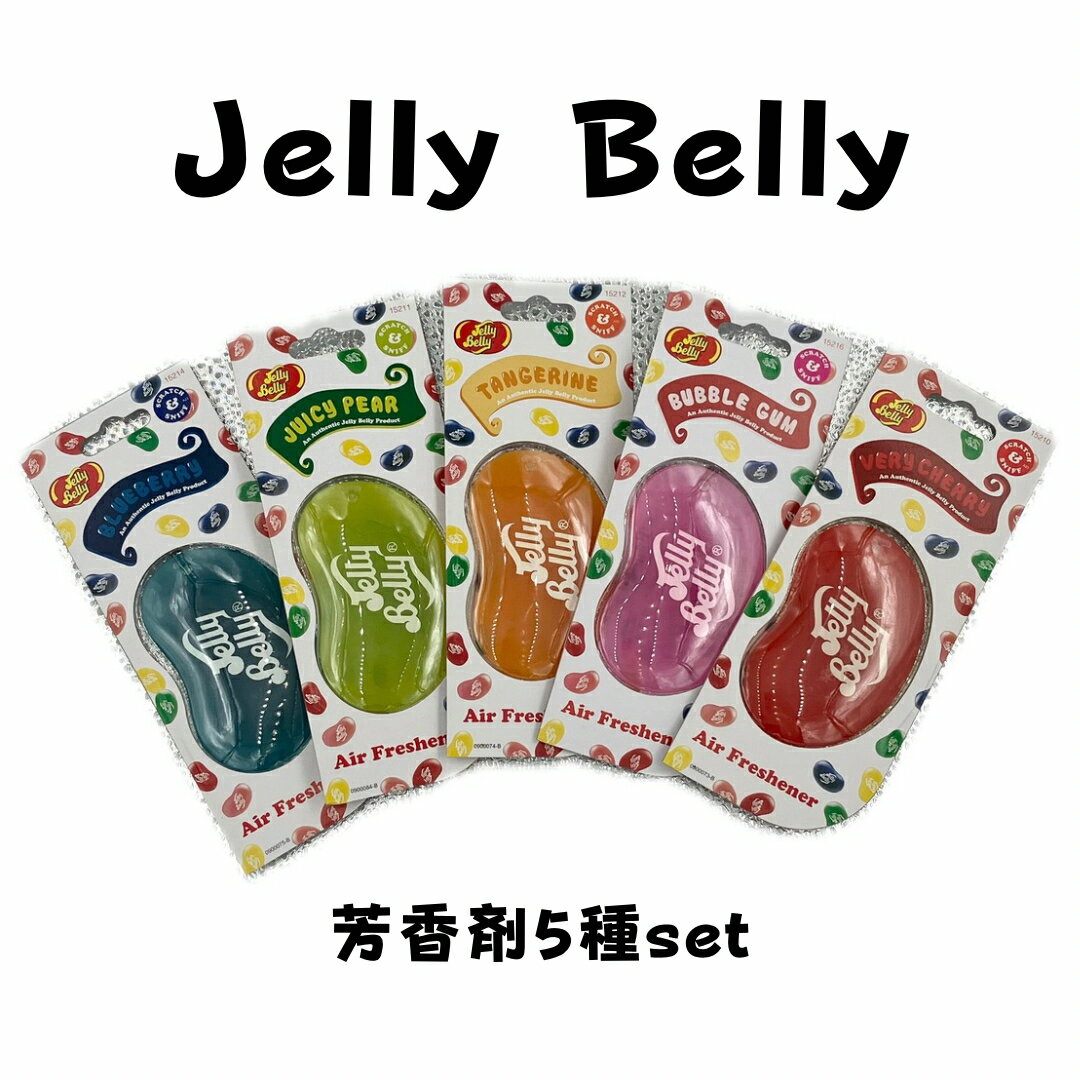 楽天市場】jelly bellyの通販 楽天市場】jelly bellyの通販