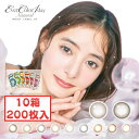 エバーカラーワンデーナチュラル モイストレーベルUV 1day (10箱200枚) 1日使い捨て カラコン 新色発売 ローズミューズ ティアーミューズ 新木優子 UVCUT UV対策 UVケア 送料無料 カラーコンタクト