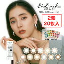 エバーカラーワンデー ルクアージュ 1day (2箱20枚) 1日使い捨て カラコン 度あり 度入り 度なし ラグーンビュー ミスティアッシュ サンセットタイム 新木優子 UVカット UV対策 UVケア カラコン リッチナイト コンタクト