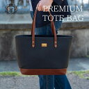 PREMIUMトートバッグ メンズ 鞄 [メンズトートバッグ ビジネスバッグ メンズバッグ ブラック ブラウン A4 トート レディース 出張 ファスナー付き ...