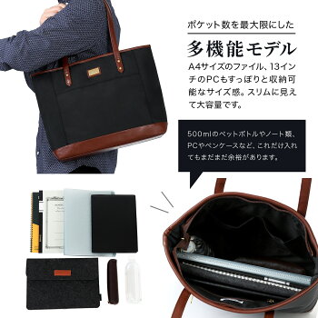 値下げ のメンズトートバッグ ビジネストート メンズ ブラック 自立 着こなし工学 ビジネスバッグ トートバック メンズバッグ 黒 ネイビー ブラック ビジネス ブラウン ナイロン トート メンズ レディース 出張 大きめ ファスナー付き 人気 通勤 通学 ギフト 値下げ のメンズトートバッグ ビジネストート メンズ ブラック 自立 着こなし工学 ビジネスバッグ トートバック メンズバッグ 黒 ネイビー ブラック ビジネス ブラウン ナイロン トート メンズ レディース 出張 大きめ ファスナー付き 人気 通勤 通学 ギフト
