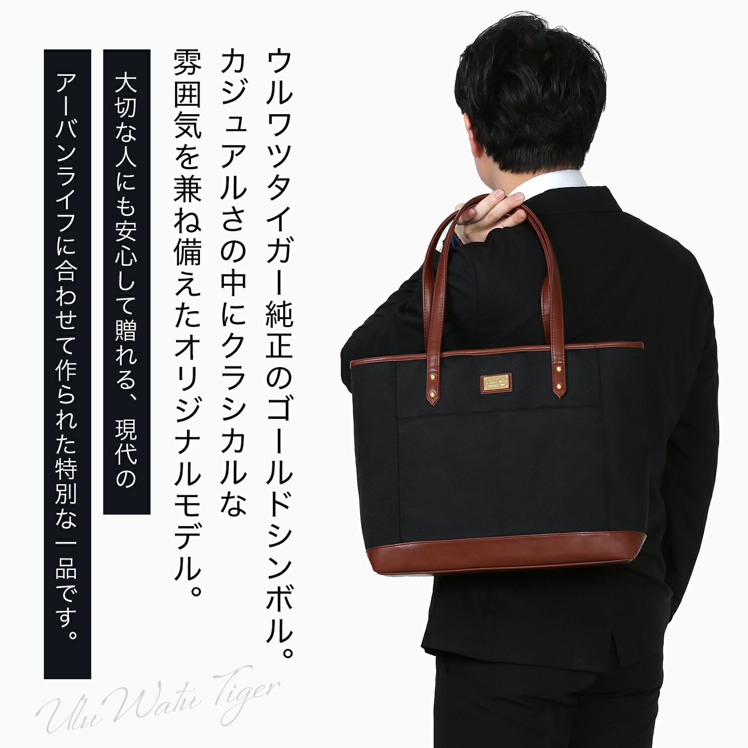 値下げ のメンズトートバッグ ビジネストート メンズ ブラック 自立 着こなし工学 ビジネスバッグ トートバック メンズバッグ 黒 ネイビー ブラック ビジネス ブラウン ナイロン トート メンズ レディース 出張 大きめ ファスナー付き 人気 通勤 通学 ギフト