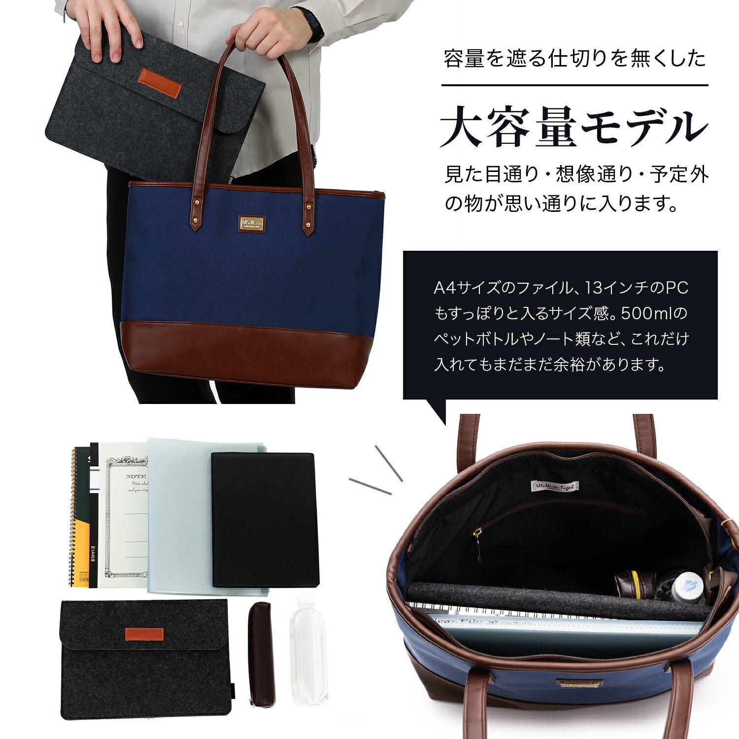 Premiumトートバック メンズ メンズトートバッグ ビジネスバッグ 大容量 ビジネストート メンズバッグ ビジネス ネイビー 紺 ブラウン 通学 V 09 プレゼント 人気 Uluwatu 有名な トート ナイロン ファスナー付き 通勤 Tiger レディース