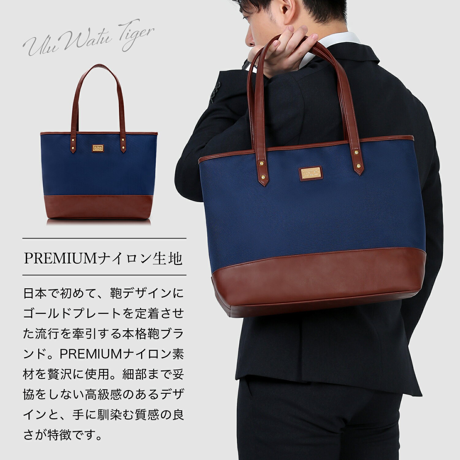 高価値 ウルワツタイガー他 ビジネスバッグ4点 - ビジネスバッグ - labelians.fr 高価値 ウルワツタイガー他 ビジネスバッグ4点 - ビジネスバッグ - labelians.fr
