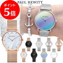 4/24 20時～P5倍★ポールヒューイット Paul Hewitt　レディース腕時計　Miss Ocean Line (ミスオーシャンライン) メッシュ フェイスサイズ33mm