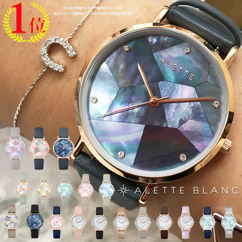 ččāXX Abgu ALETTE BLANC rv fB[X [RNV (Lily collection) XtXL[ }U[Iup[ S18F 2Nۏؕt