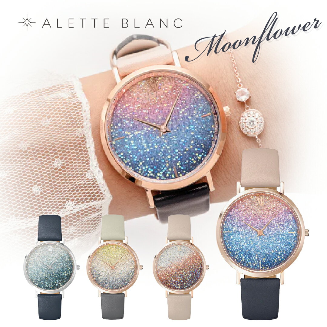 ӻ ǥ åȥ֥ ALETTE BLANC ǥӻ ࡼեå (MoonFlower Set) ...