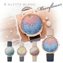 ALETTE BLANC 腕時計 4/24 20時～P5倍★腕時計 レディース アレットブラン ALETTE BLANC レディース腕時計 ムーンフラワーセット (MoonFlower Set) スワロフスキー 全5色 ベルト2本セット 2年保証付