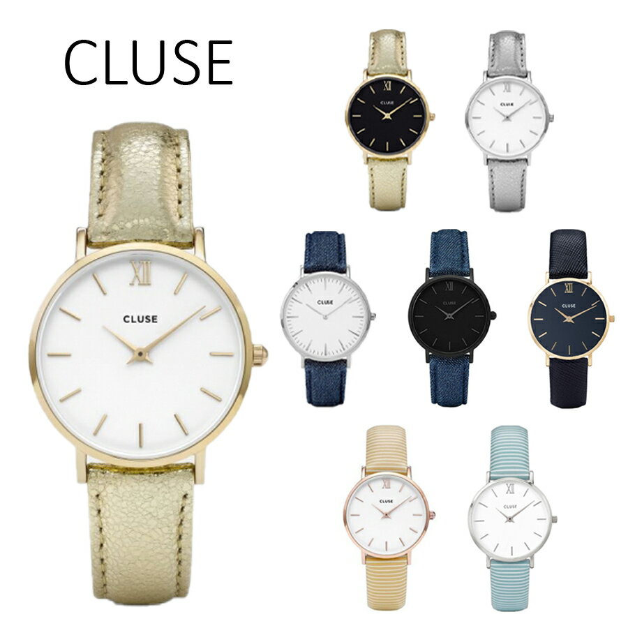 【正規品】【アウトレット】 クルース 時計 CLUSE 腕時計 レディース La Boheme(ラ・ボエーム) 38mm径、Minuit33mm径…