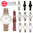 【正規品】【アウトレット】 クルース 時計 CLUSE 腕時...