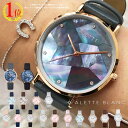 再再再々々入荷!→アレットブラ...