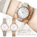 ALETTE BLANC 腕時計 腕時計 レディース アレットブラン ALETTE BLANC レディース腕時計 バースストーンミニ (Birthstone mini) 誕生石 マザーオブパール 全2色 2年保証付