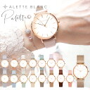 rv fB[X Abgu ALETTE BLANC fB[Xrv pbgRNV (Palette collection) S19F 2Nۏ vxg  Vv  20 30 40 v[g a  d v uh