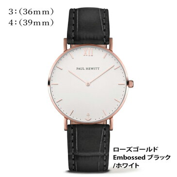 【日本公式品】ポールヒューイット 腕時計 Paul Hewitt Sailor Line (セラーライン) レザー Embossed 金具色:ローズゴールド 36mm/39mm ホワイトフェイス/ブルーラグーン(濃紺)フェイス レディース メンズ ユニセックス