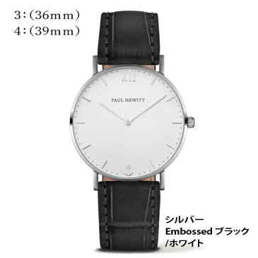 【日本公式品】ポールヒューイット　腕時計　Paul Hewitt　Sailor Line (セラーライン) レザー Embossed 金具色：シルバー 36mm/39mm ホワイトフェイス/ブルーラグーン(濃紺)フェイス　レディース メンズ ユニセックス