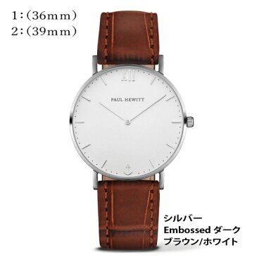 【日本公式品】ポールヒューイット　腕時計　Paul Hewitt　Sailor Line (セラーライン) レザー Embossed 金具色：シルバー 36mm/39mm ホワイトフェイス/ブルーラグーン(濃紺)フェイス　レディース メンズ ユニセックス