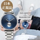 【日本公式品】ポールヒューイット 時計 Paul Hewitt Breakwater Line ネイビーサンレイ シルバーメタル メンズ腕時計