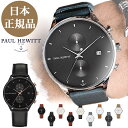 【日本公式品】ポールヒューイット 時計 Paul Hewit...