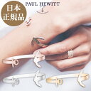 【日本公式品】PaulHewitt ポールヒューイット ブレスレット ANCUFFS(アンカフス)