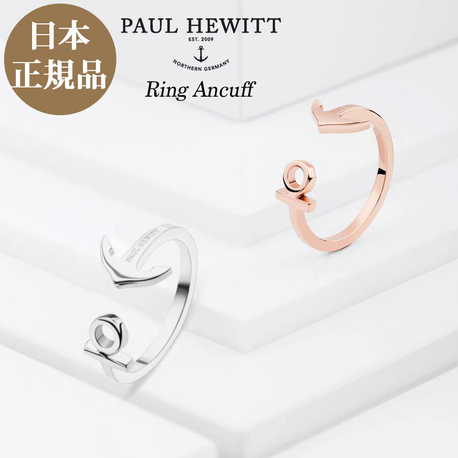 PaulHewitt ポールヒューイット リング Ring Ancuff ローズ ゴールド/シルバー