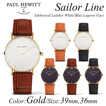 【日本公式品】ポールヒューイット　腕時計　Paul Hewitt　Sailor Line (セラーライン) レザー Embossed 金具色：ゴールド 36mm/39mm ホワイトフェイス/ブルーラグーン(濃紺)フェイス レディース メンズ ユニセックス