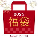 【4.5万円以上！】 腕時計 レディース 福袋 腕時計 2本セット レディース腕時計 女性 2024 ...