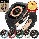 シリーズ10対応【1年保証】高級 アップルウォッチ バンド メンズ カバー ラバー 一体型 ベルト SINNIS apple watch 42mm 44mm 4...