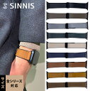 【シリコン派にもレザー派にも刺さる1本】アップルウォッチ バンド メンズ 革 レザー apple watch バンド レザー マグネット アップルウォッチ マグ...
