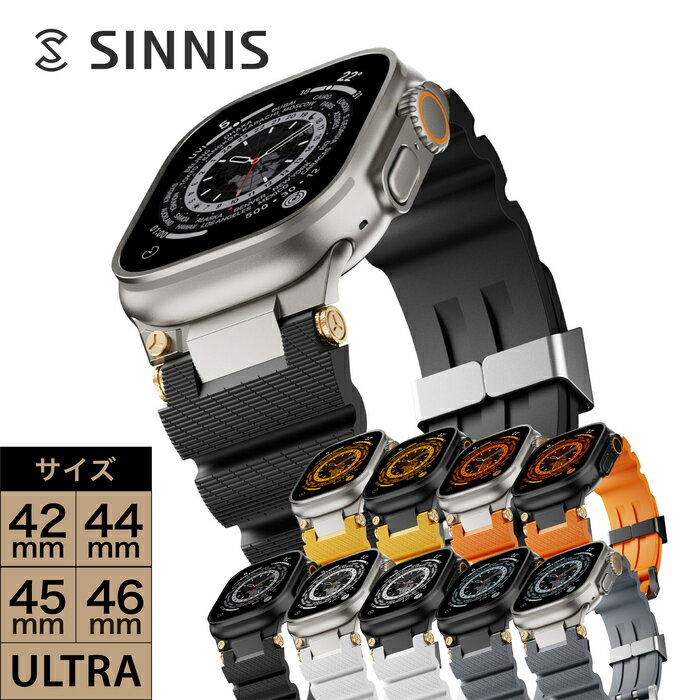 【発売記念 残り5名4980円→3680円】【目を奪う煌めき】アップルウォッチ バンド メンズ Applewatch 高級 ラバー ウルトラ バンド ウルトラ2 ウルトラ3 44mm 45mm 46mm 49mm 11 10 9 8 7 6 5 4 SE SE2 SE3 apple watch ベルト おしゃれ urtra シリコン ビジネス
