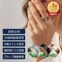 【5月中旬再入荷予定】スマートリング 健康管理 の新しい形。 健康管理 ストレス測定 心拍数 睡眠測定 運動記録 血中酸素レベル グループ機能 糖尿病リスク評価...