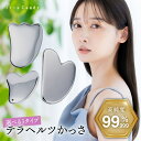 \お買い物マラソン/かっさ カッサ かっさプレート かっさマッサージ 頭皮 棒 小顔 テラヘルツ マッサージ フェイスマッサージ 羽根型 ハート ミニハート む...
