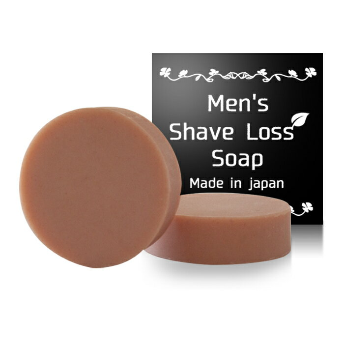 ＼お買い物マラソン／★レビューでもう1個プレゼント★NEW!! Men’s Shave Loss Soap メンズシェーブロスソープ ダイズ…