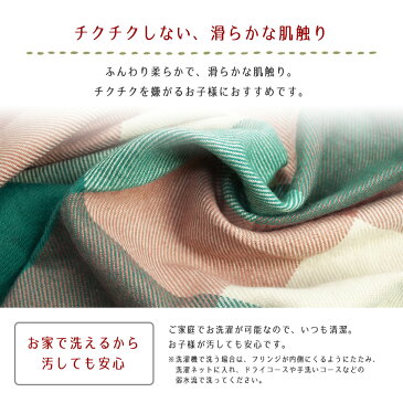 子供 マフラー チェック カシミヤ タッチ キッズ 全6種類 カシミヤ タッチ 男の子 女の子 赤チェック おしゃれ 大人 マフラー 親子ペア ウール キッズ 親子 洗える 小学生 中学生 ストール 通学 兼用 ペアルック 薄手 厚手