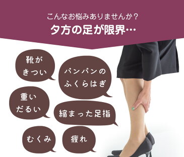 \ クーポン利用で1,899円 /着圧ソックス 【2枚セット】 足指 広げる ソックス 着圧 レディース おやすみ 就寝 五本指 オープントゥ ニーハイ 女性用 美脚 脚痩せ リモートワーク 血栓予防 エコノミー症候群 むくみ むくみ足 疲れ足 送料無料