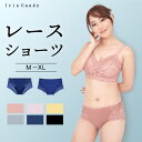 \スーパーSALE/ショーツ レディース レース 胸を小さく見せるブラ専用 綿 サポート ハイウエスト レース セット 深め 深ばき 股上深め 鼠径部 締め付けない 単品 スタンダード 送料無料