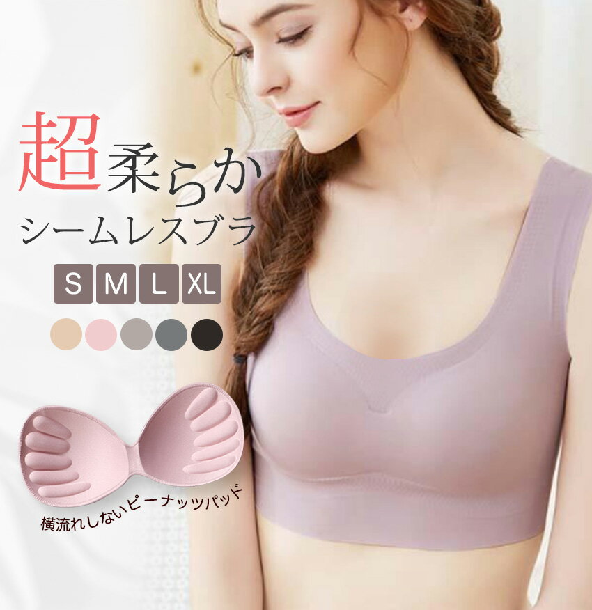 ＼お買い物マラソン／シームレスブ