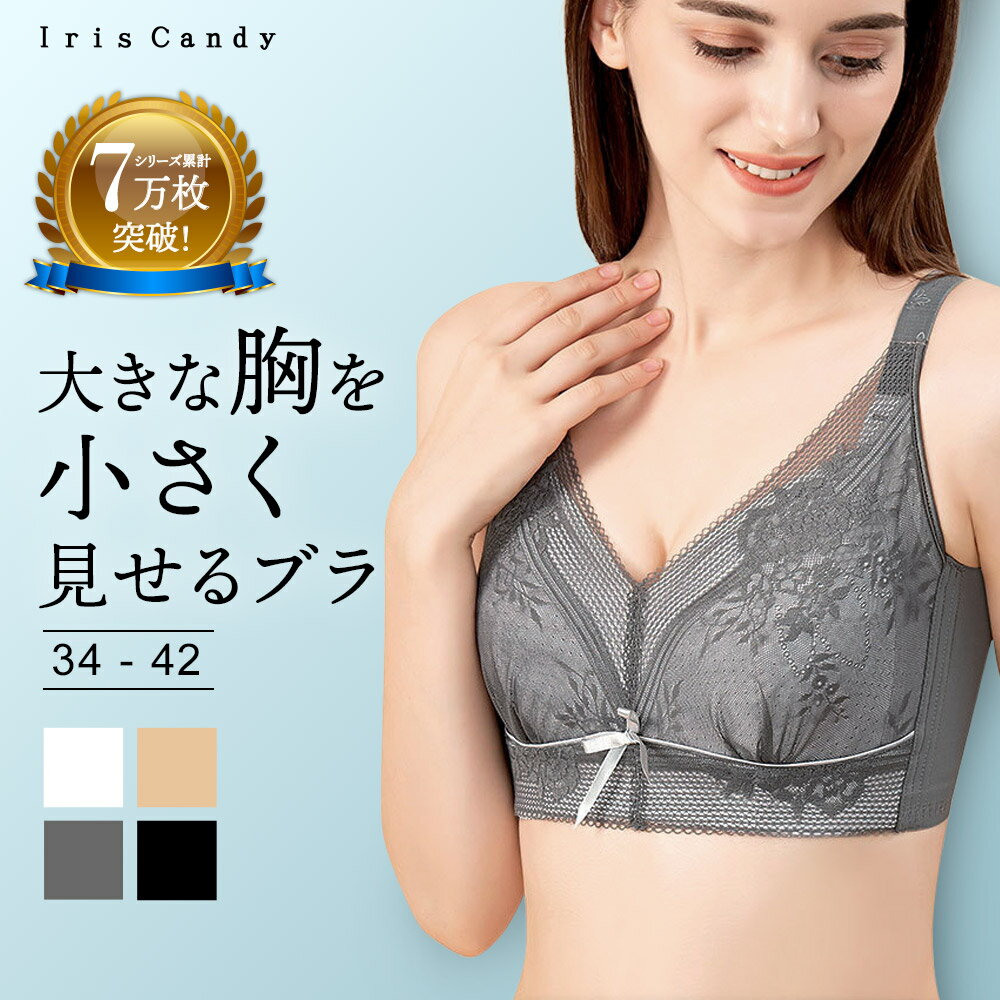 楽天市場】F65(カップサイズH・スタイル(ブラジャー)フル 楽天市場】F65(カップサイズH・スタイル(ブラジャー)フル